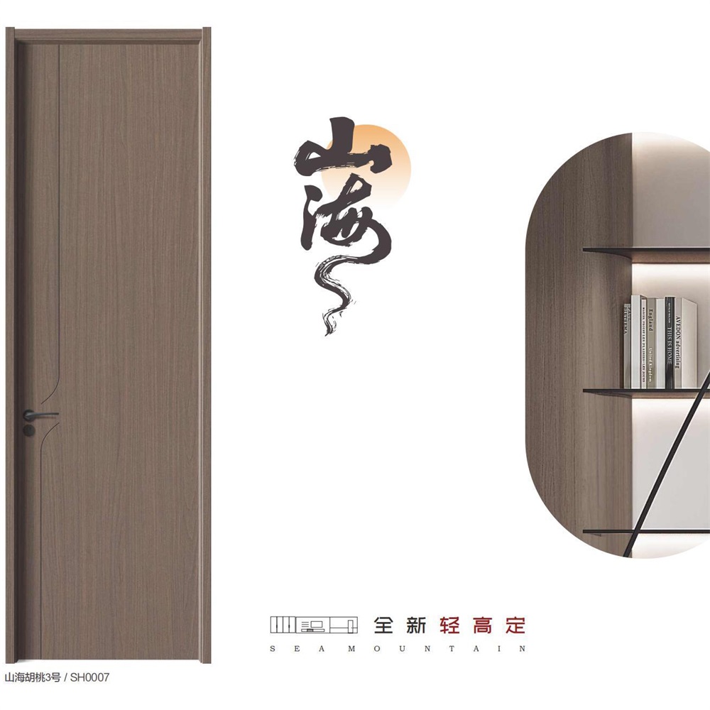 山海胡桃3號(hào) SH0007