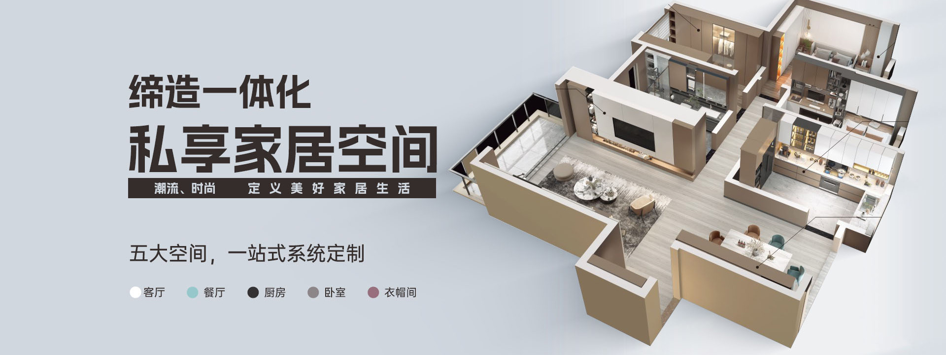 重慶傅航家俱有限公司