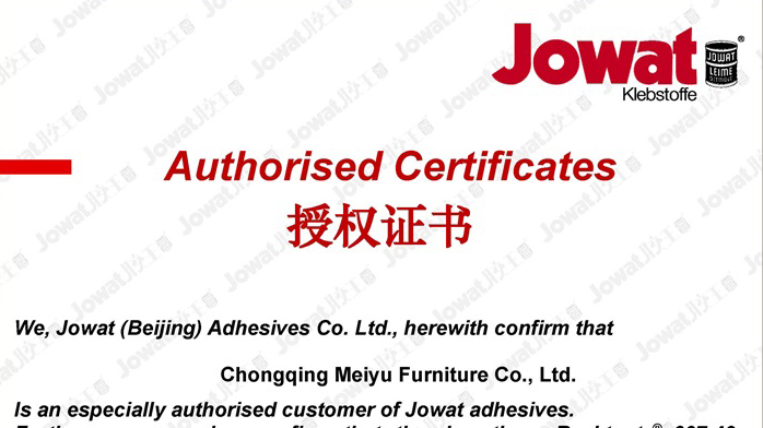 重慶美裕家具有限公司（重冠木門）與優沃德（北京）粘合劑有限公司簽訂粘合劑特約使用商