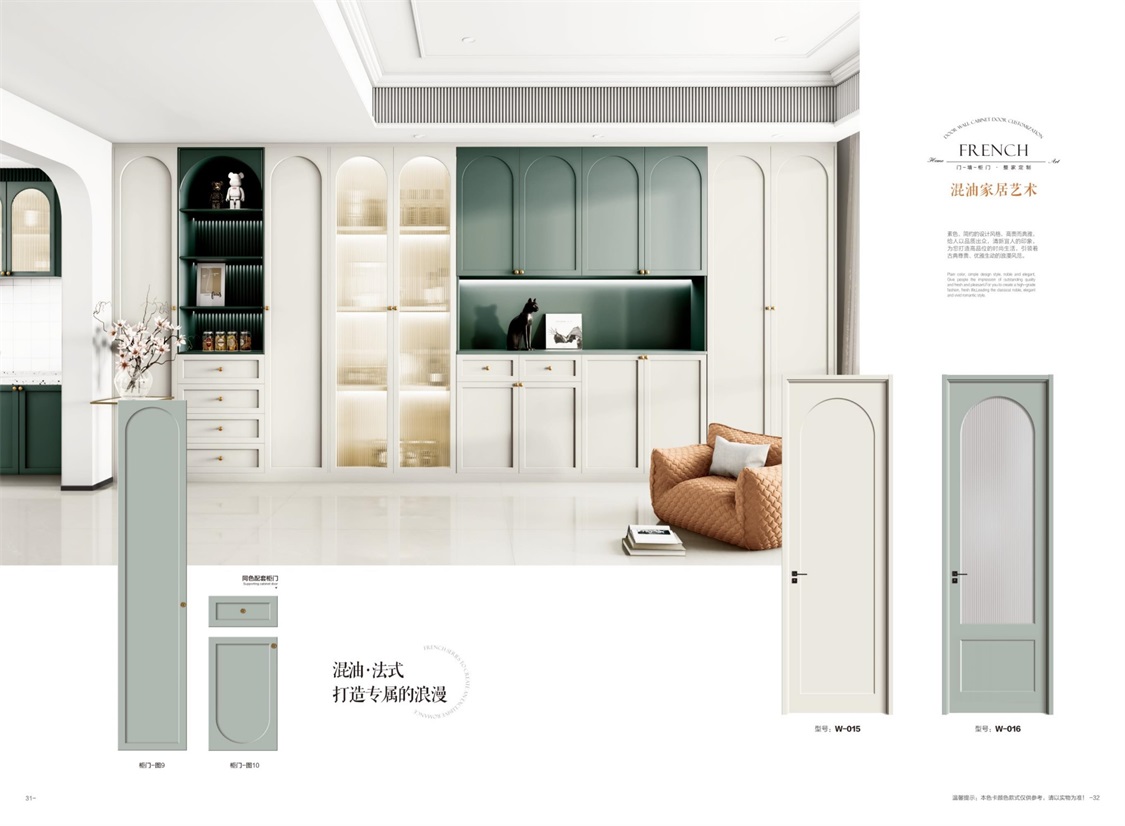 门墙柜一体化-10