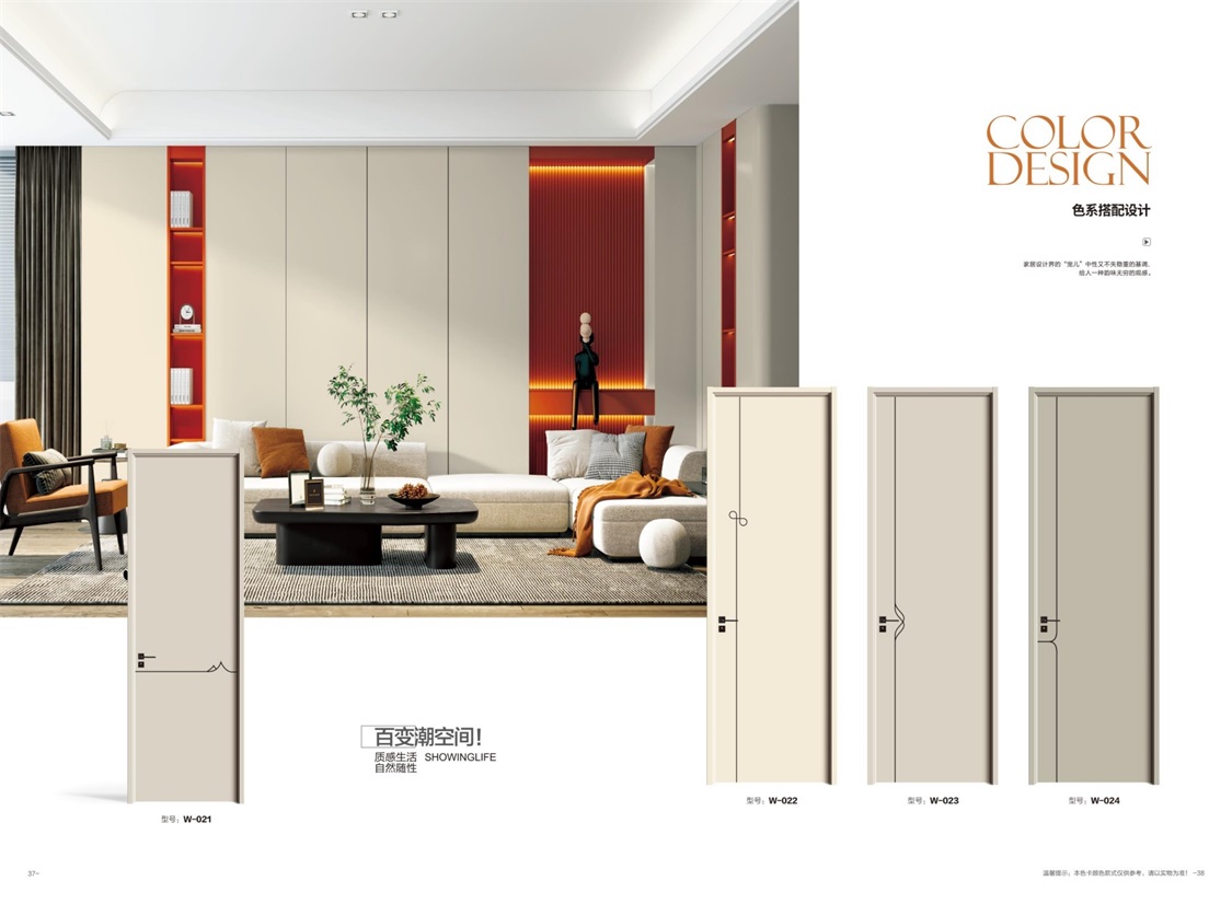 门墙柜一体化-13