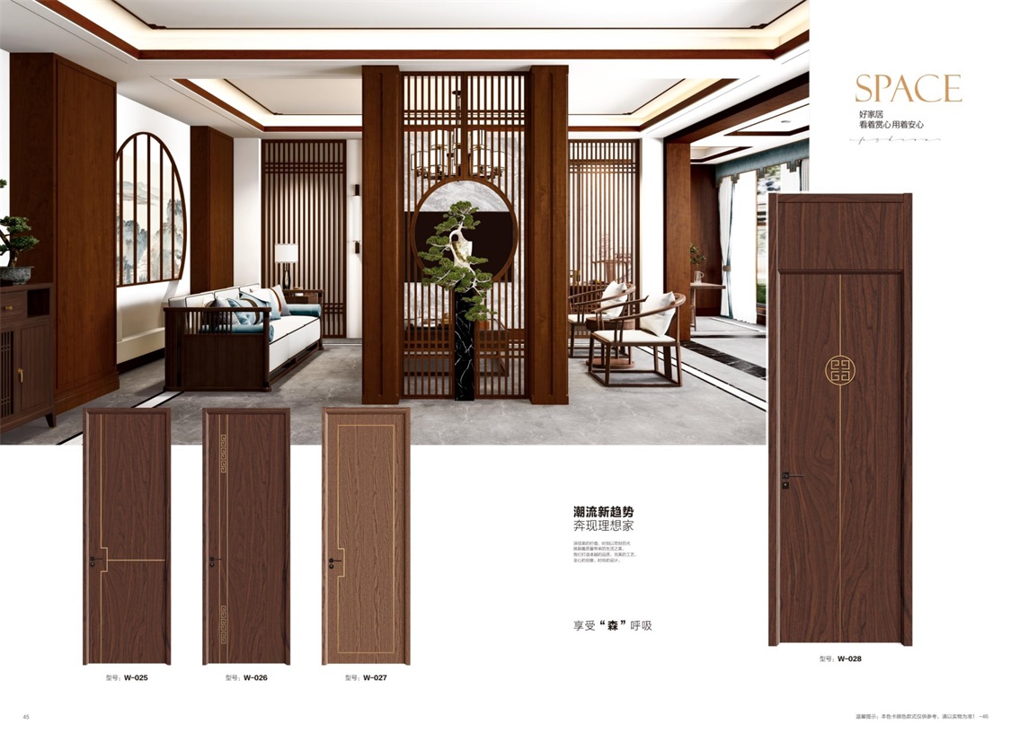 门墙柜一体化-14