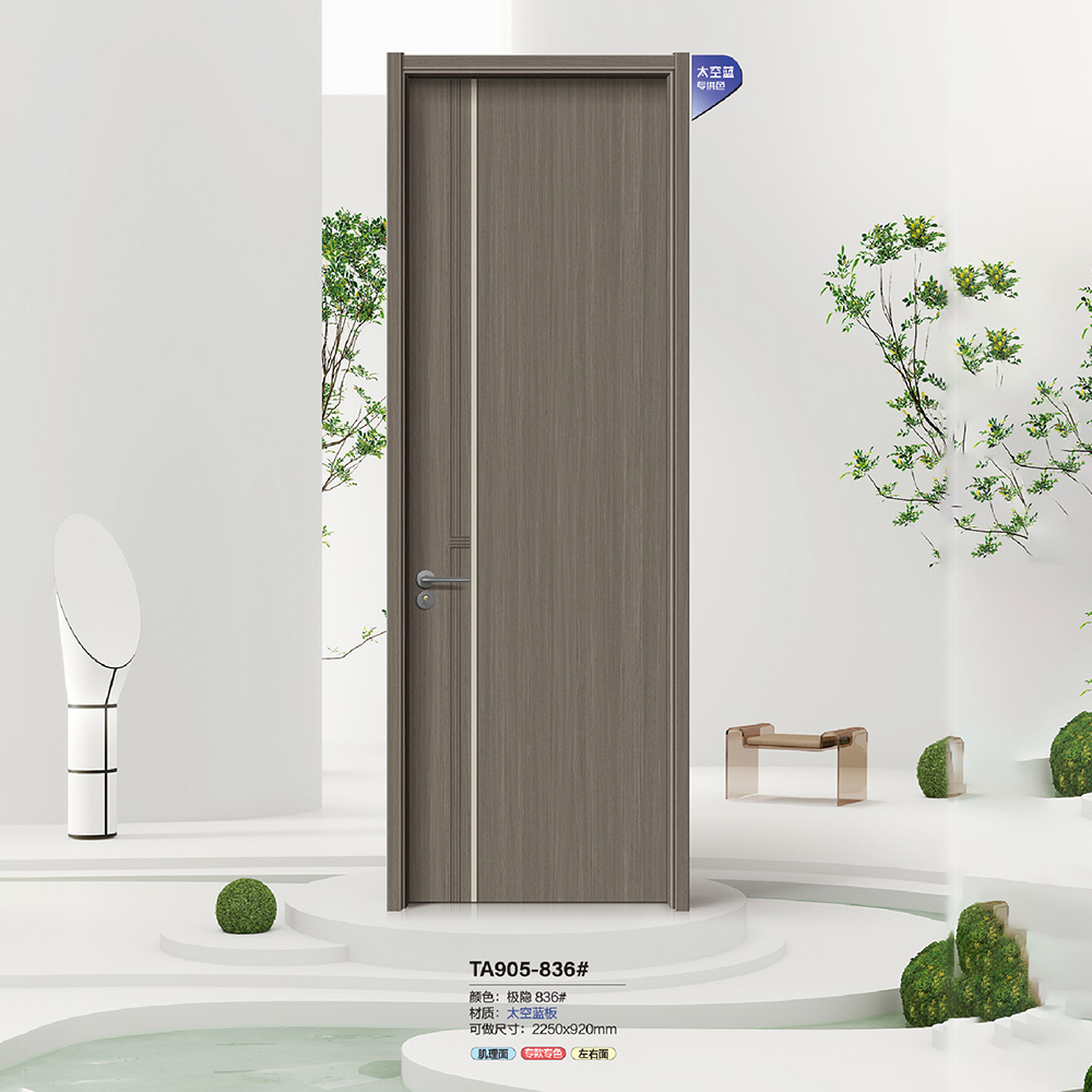 负离子抗菌木门