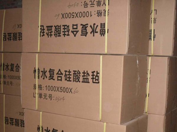 憎水硅酸鹽(鎂)