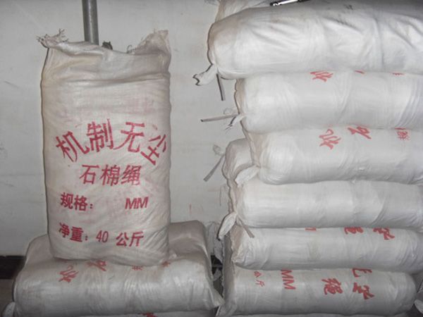 無塵石棉繩