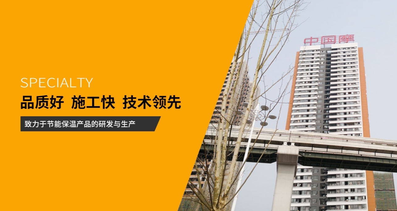 重慶巖棉，重慶硅酸鋁，重慶金燦保溫材料有限公司