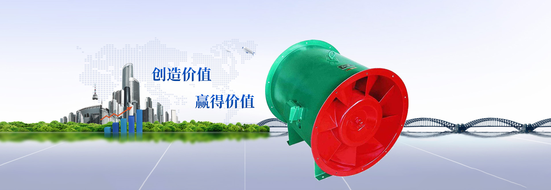 胡興暖通