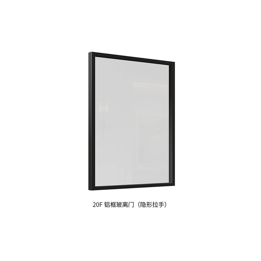 20F鋁框玻璃門（隱形拉手）