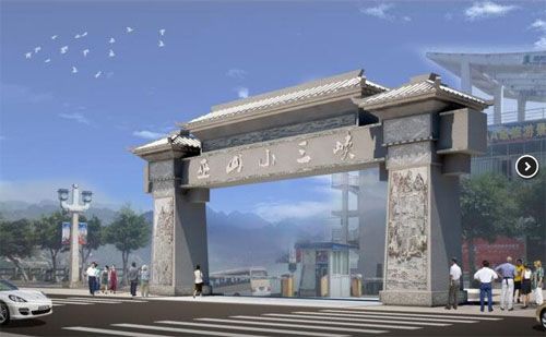 艺术大门设计/景区标志大门/公园入口大门