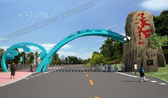 公园入口大门/景区大门设计/景区特色大门