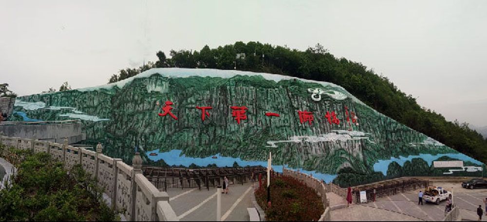 网红打卡景点/景区艺术浮雕/景区亮典设计