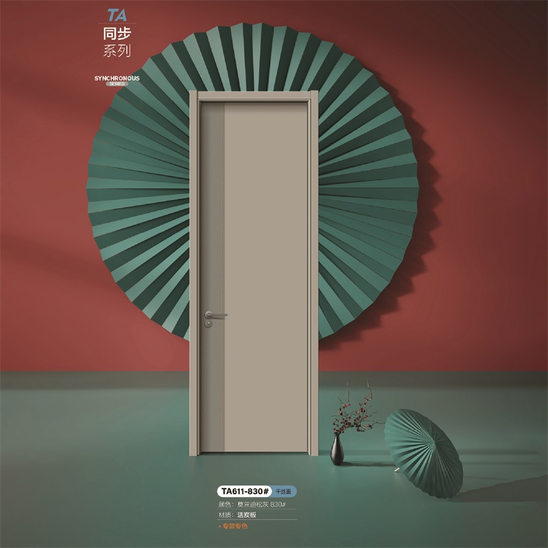 TA611-830-莫兰迪松灰