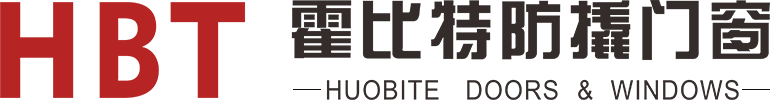 霍比特防撬门窗-铝合金门窗厂招商4001338918-高端铝合金门窗加盟