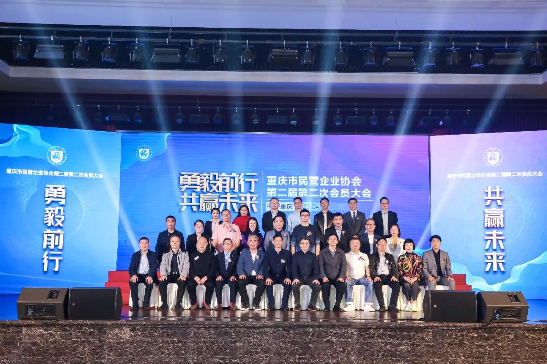 美迪股份荣获重庆市多项企业荣誉称号，收获行业高度认可