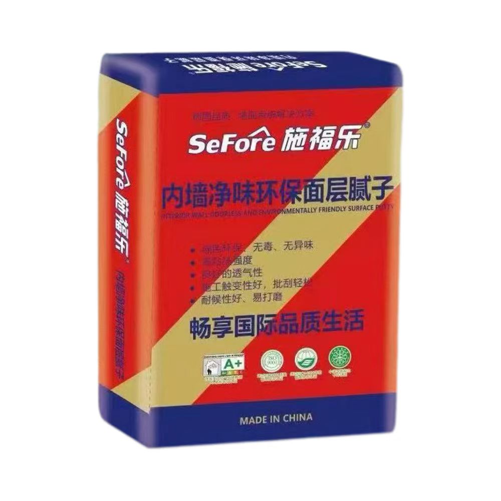 施福乐内墙净味环保面层腻子