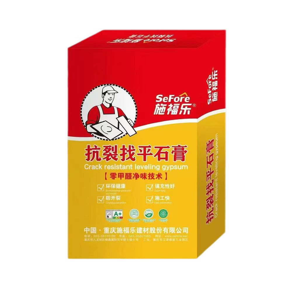 施福乐抗裂找平石膏