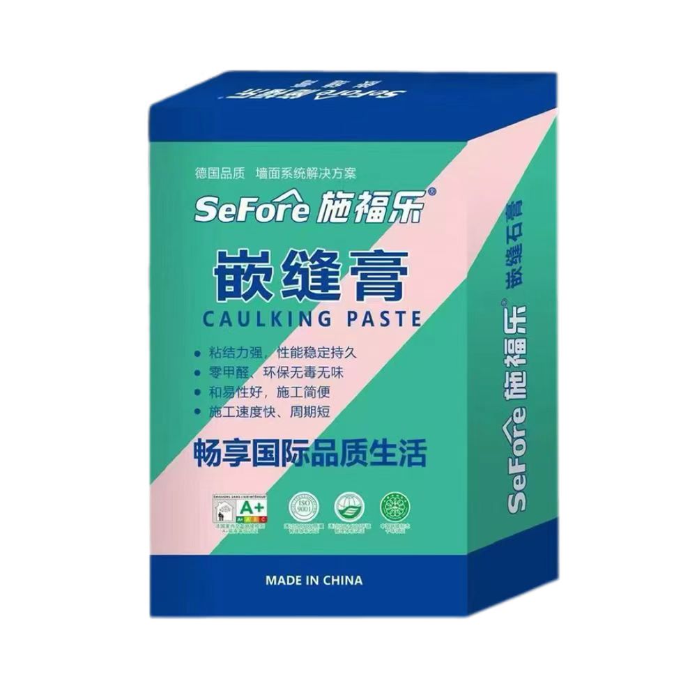 施福乐嵌缝膏