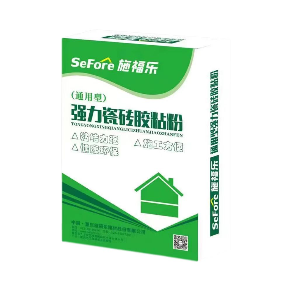 施福乐通用型强力瓷砖胶