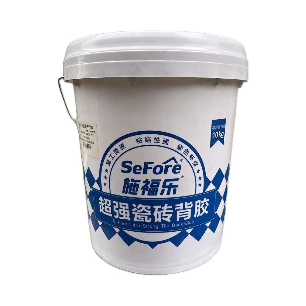 施福乐超强瓷砖背胶(耐碱)