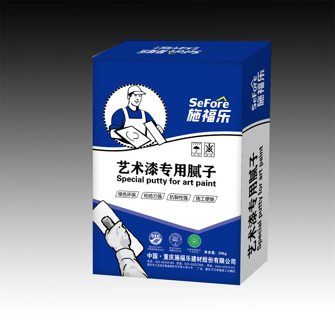 内墙艺术漆专用腻子