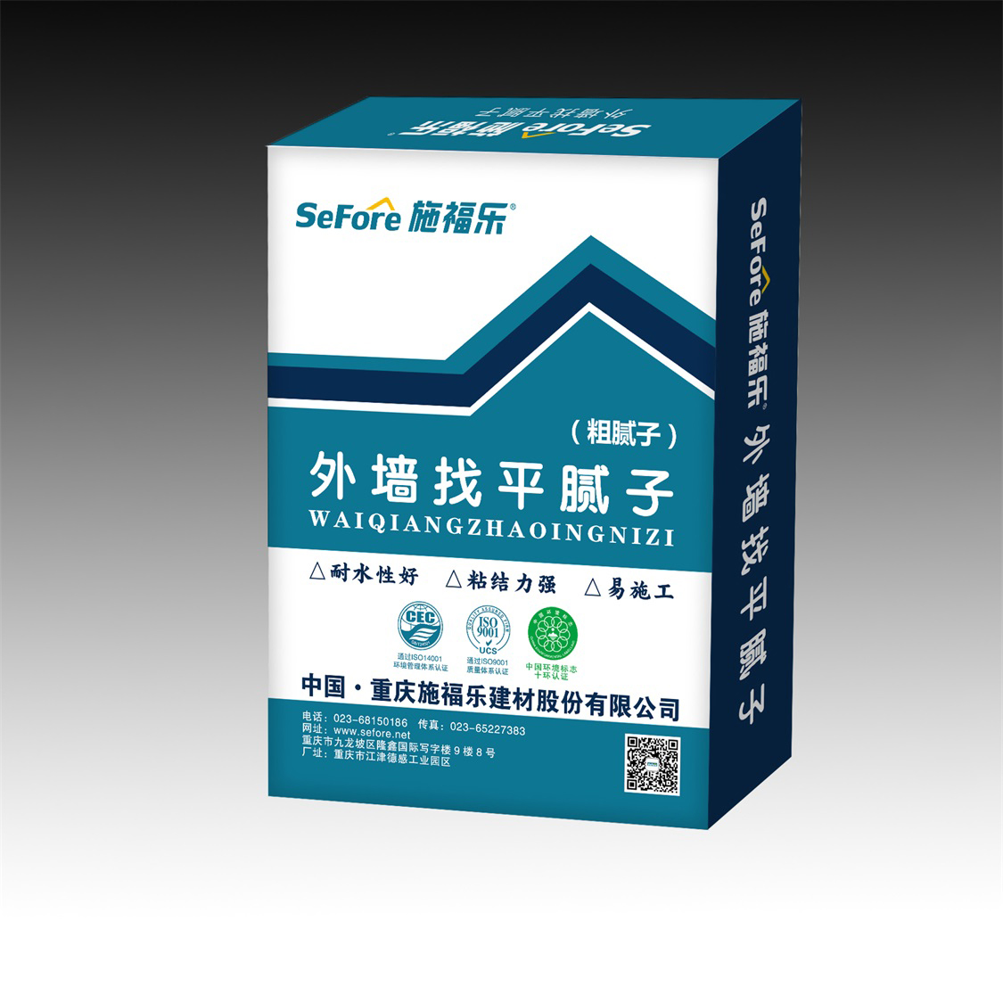 外墙找平腻子(粗腻子)