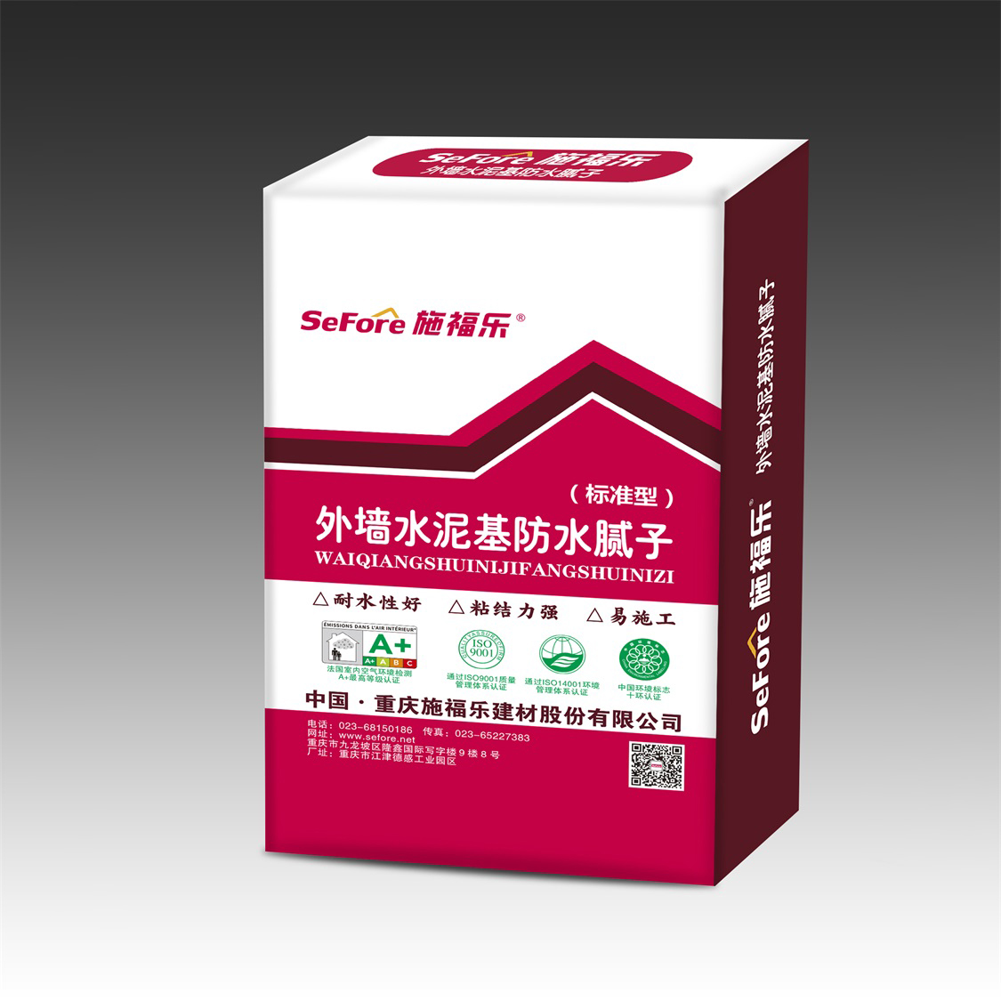 外墙水泥基防水腻子(标准型)