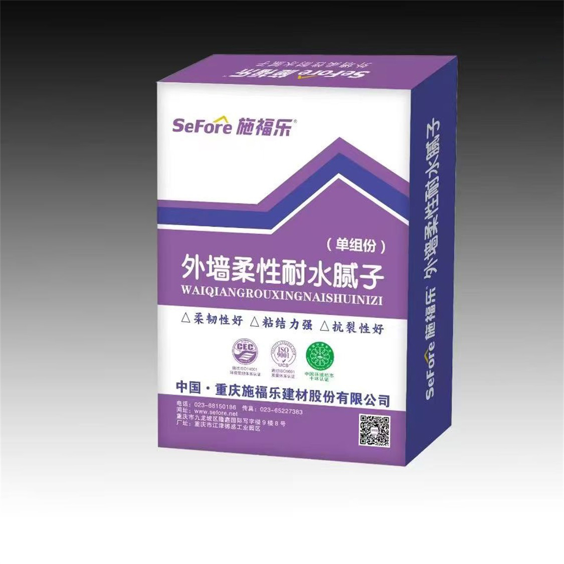 外墙柔性耐水腻子