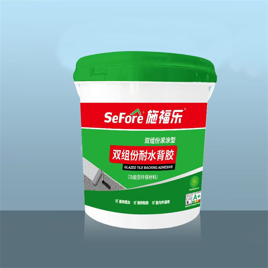 施福乐双组份耐水背胶