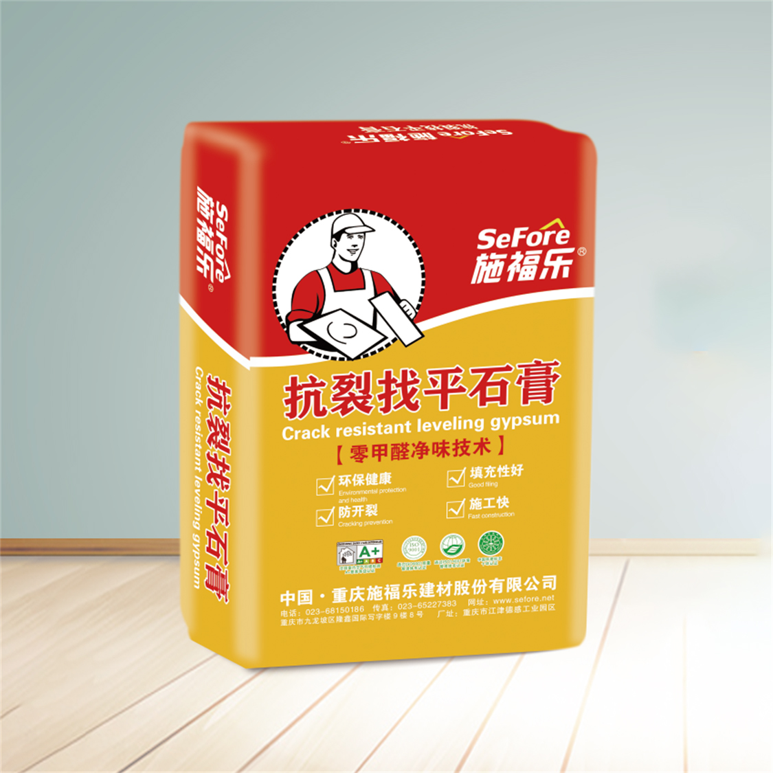 内墙抗裂找平石膏