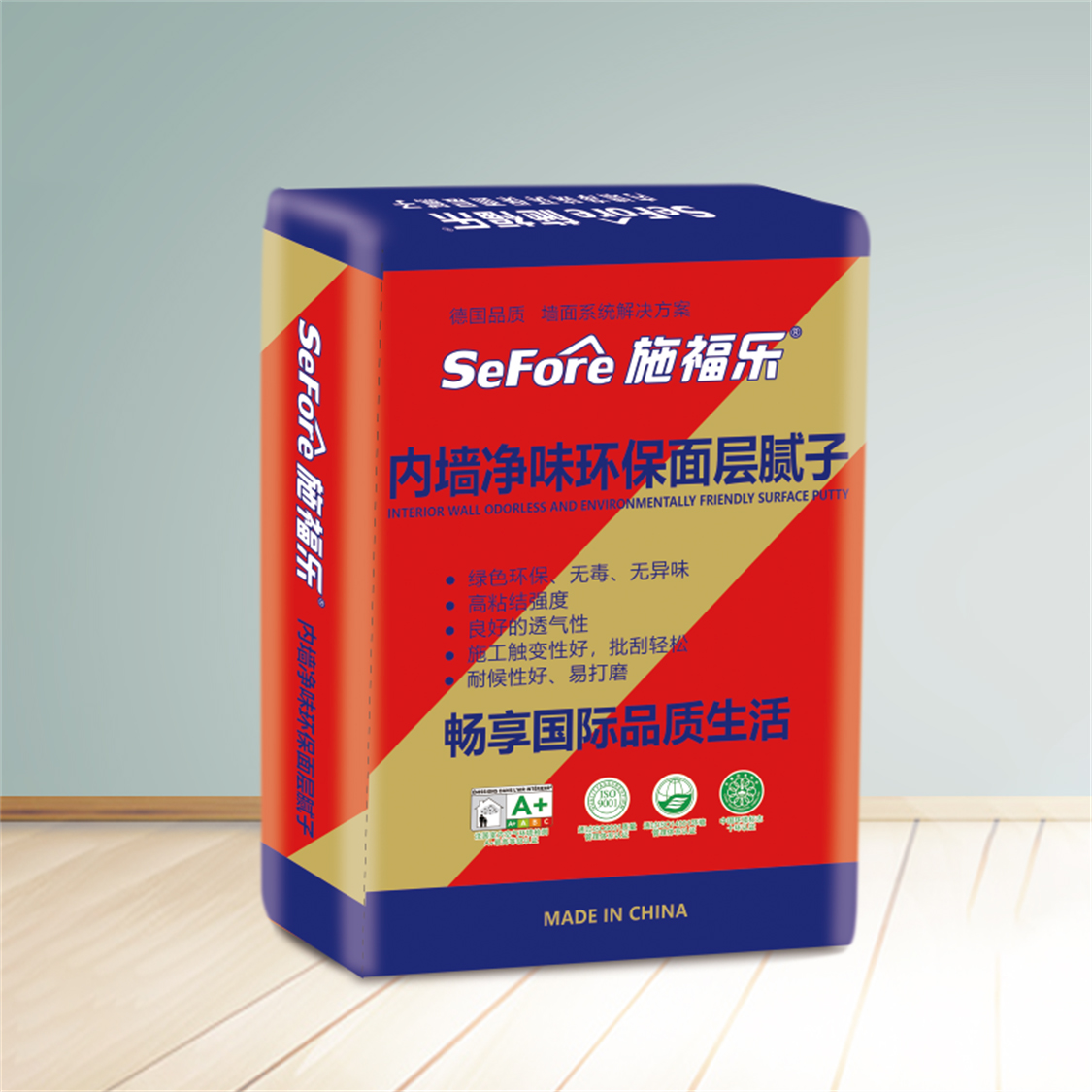 内墙净味环保面层腻子