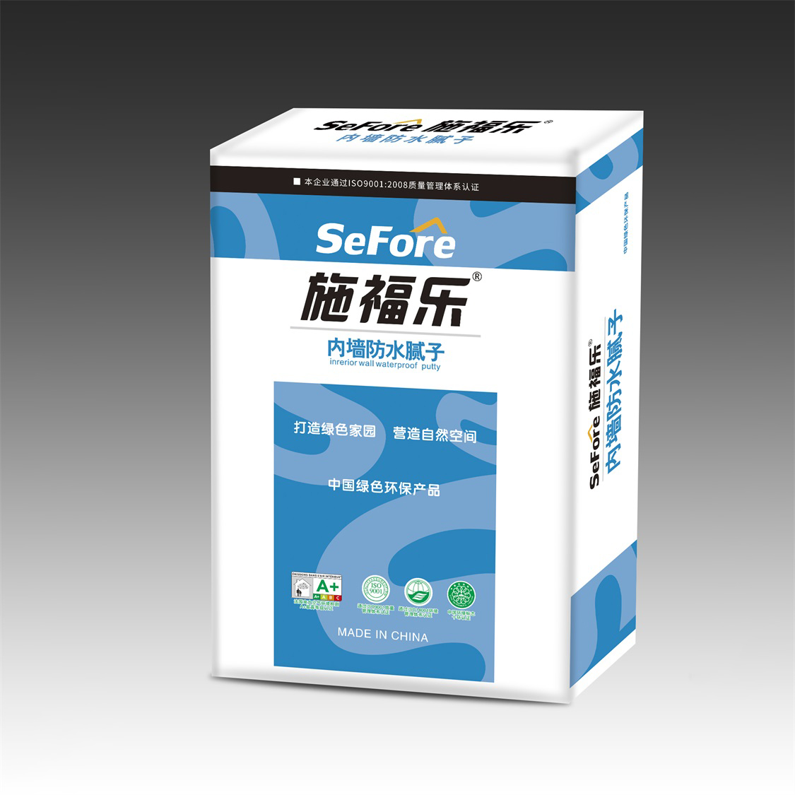 内墙防水腻子