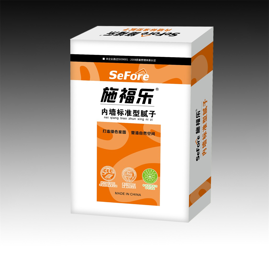 内墙标准型腻子