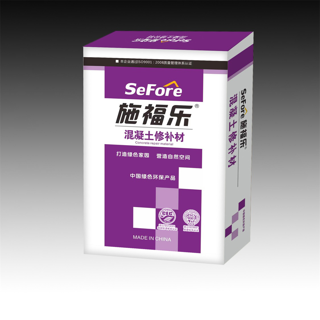 混凝土修补材2