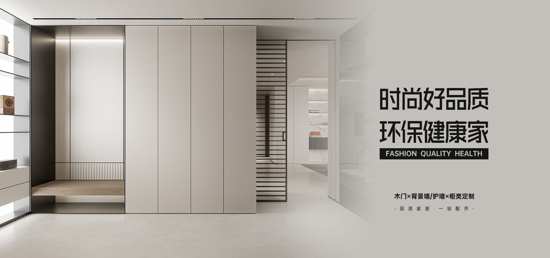 重庆九鼎木门｜重庆艾尔莎门业