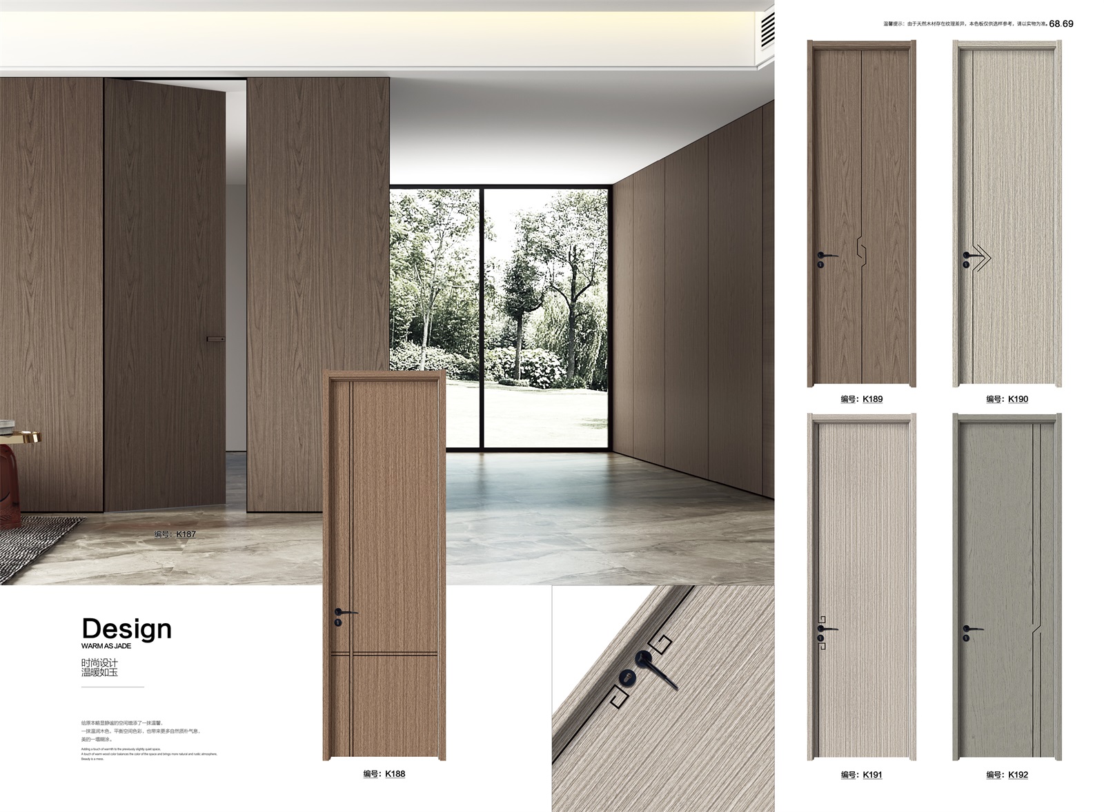 意式半透系列_33