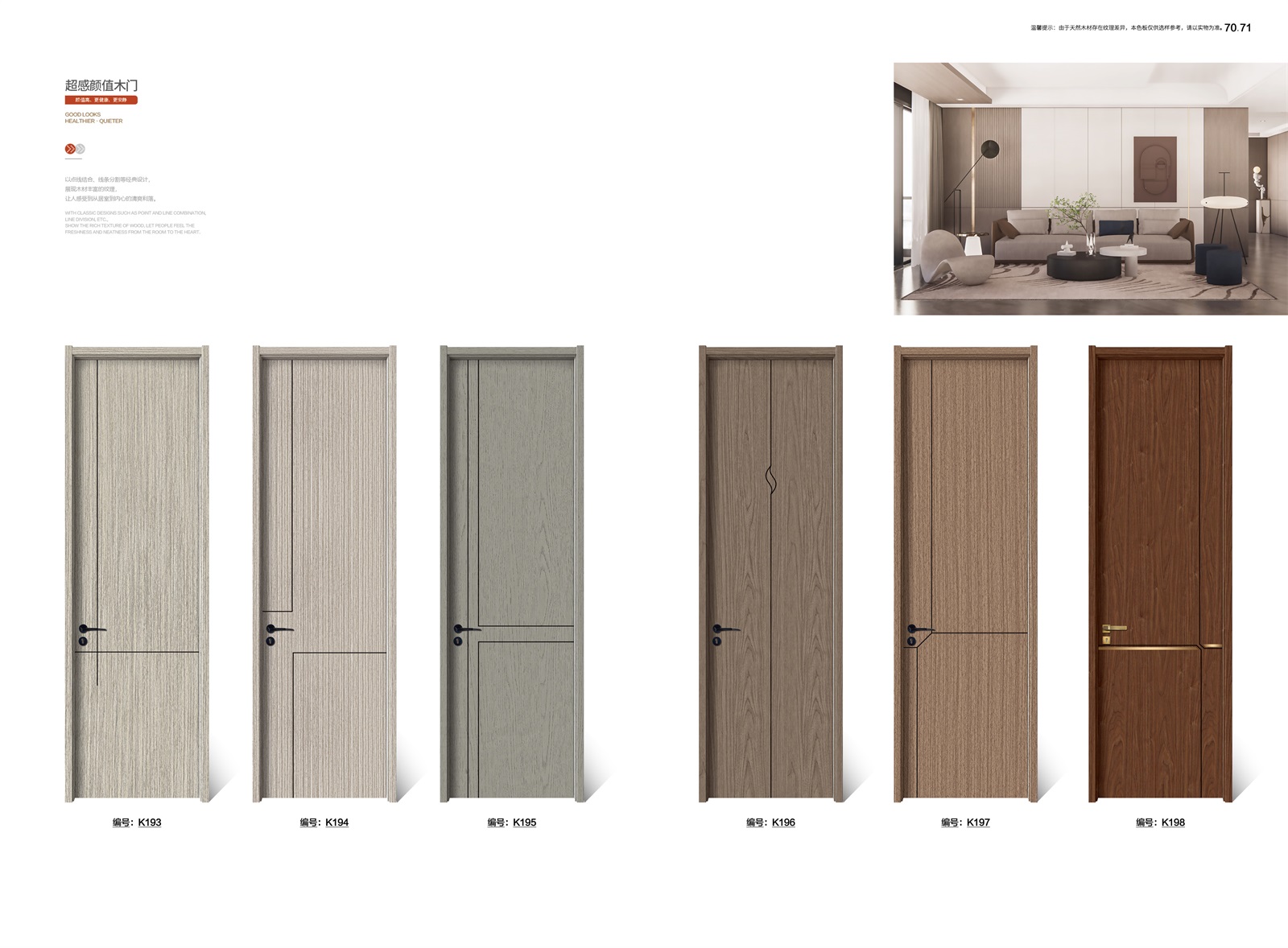 意式半透系列_34