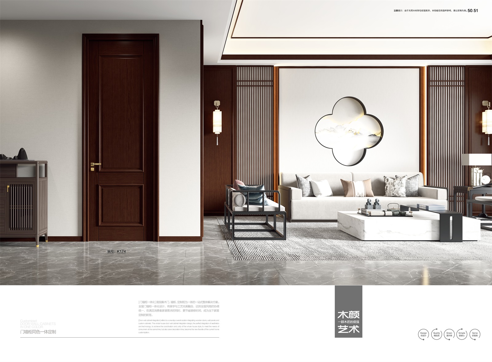 意式半透系列_24