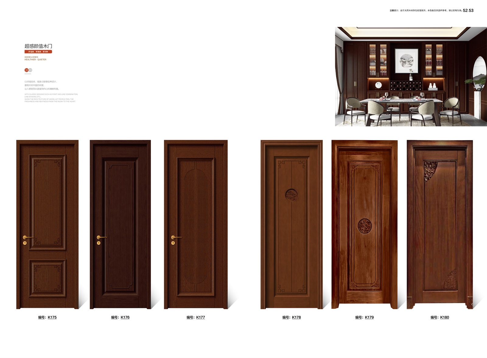 意式半透系列_25