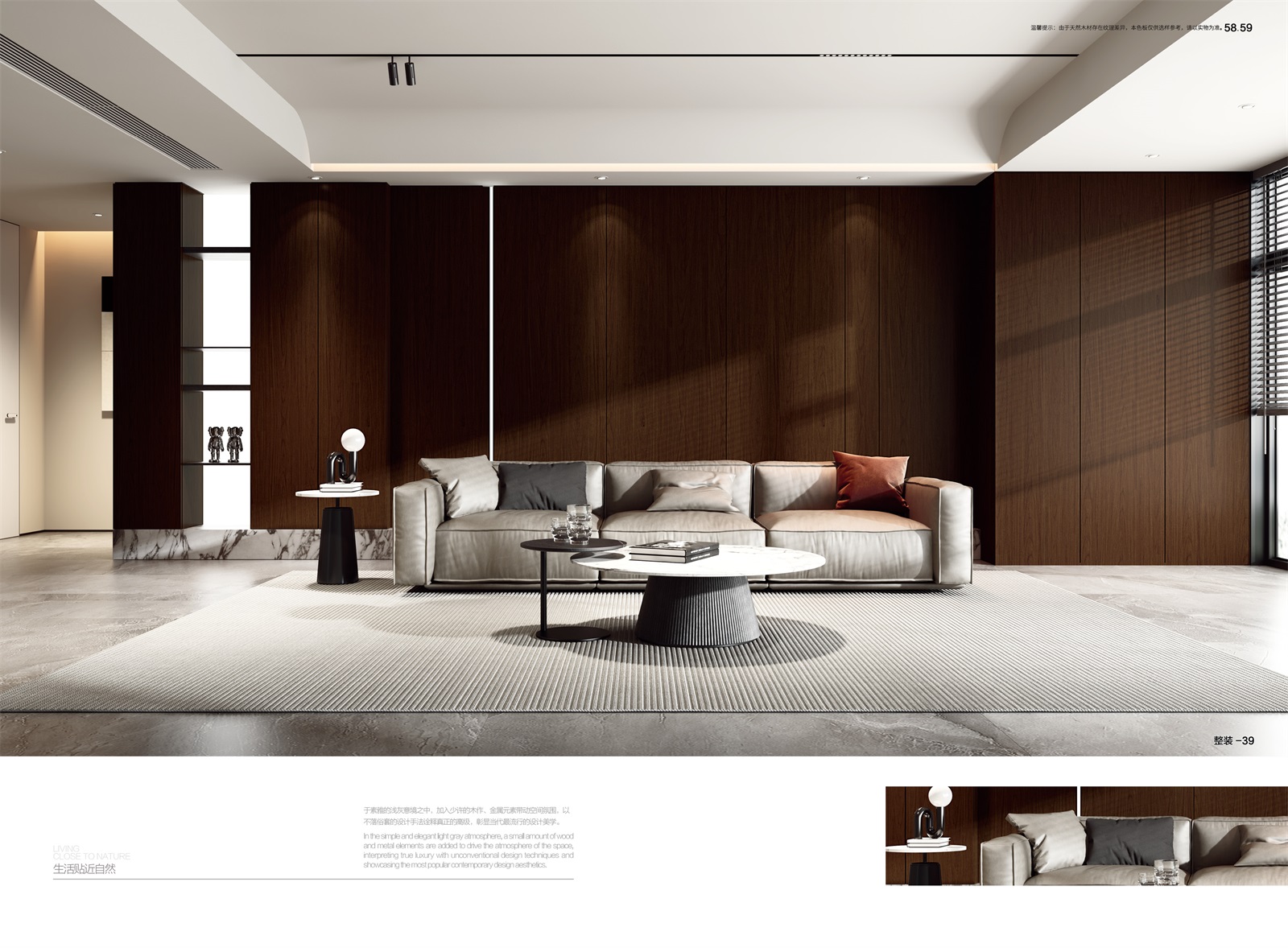 意式半透系列_28