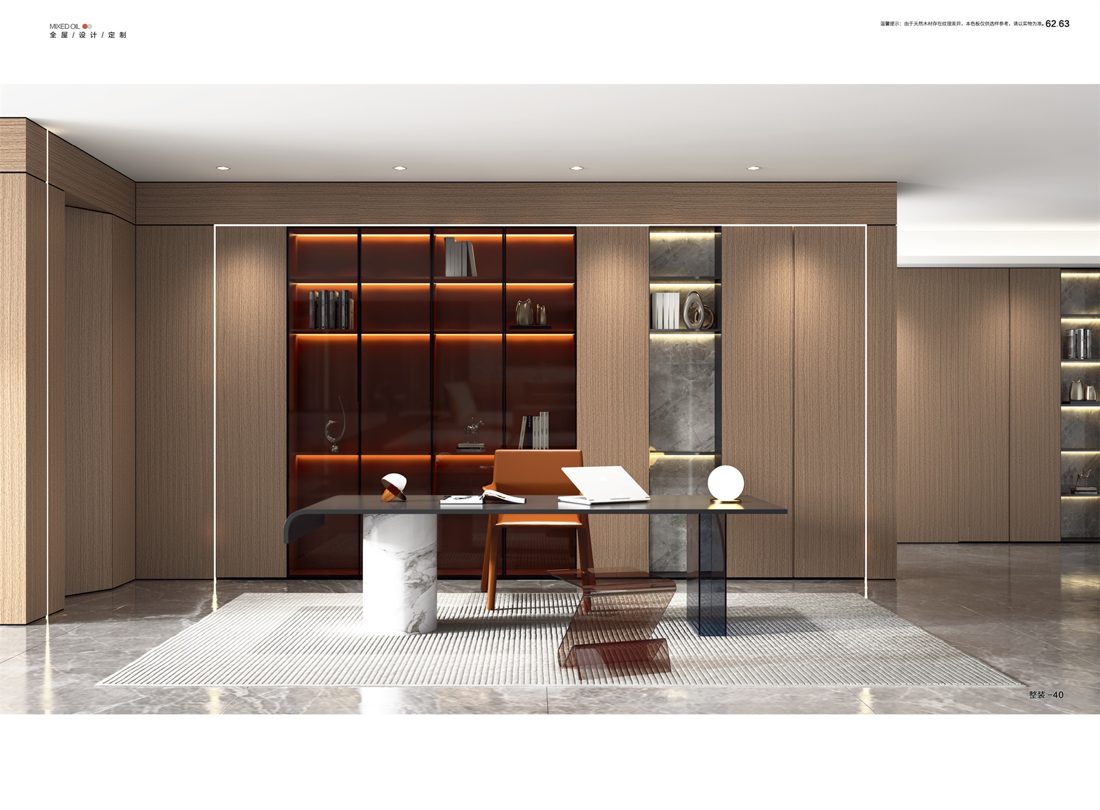 意式半透系列_30