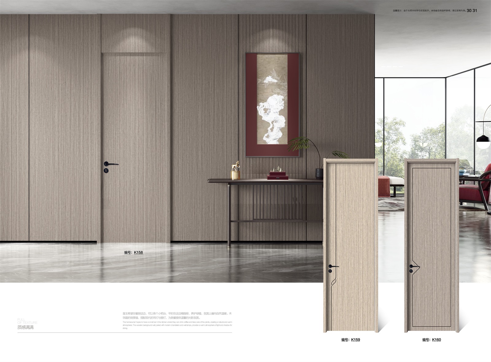 意式半透系列_14