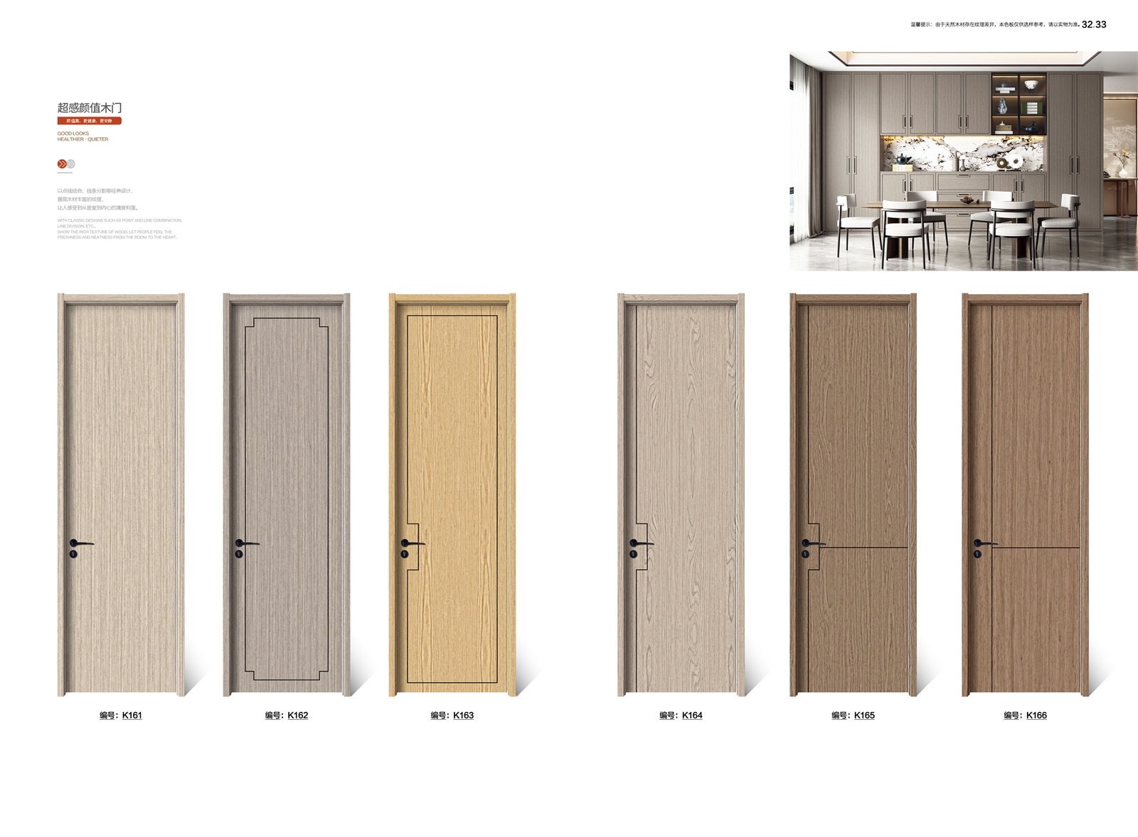 意式半透系列_15