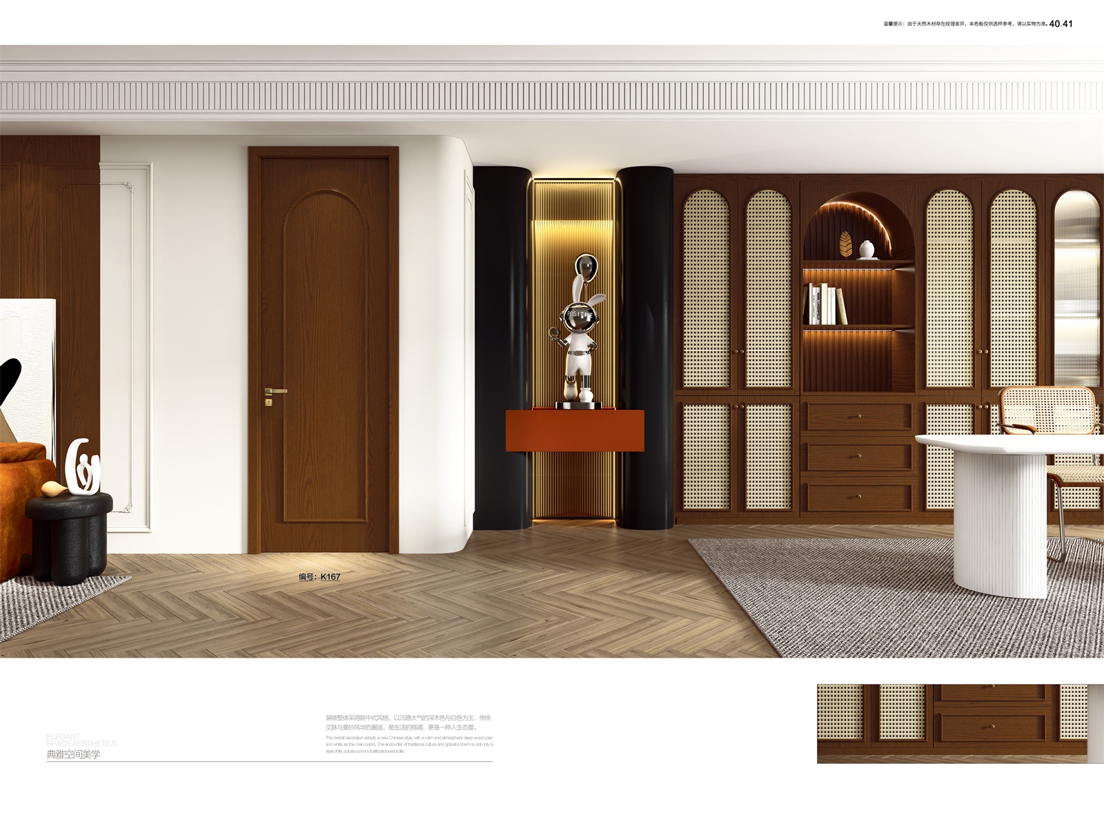 意式半透系列_19