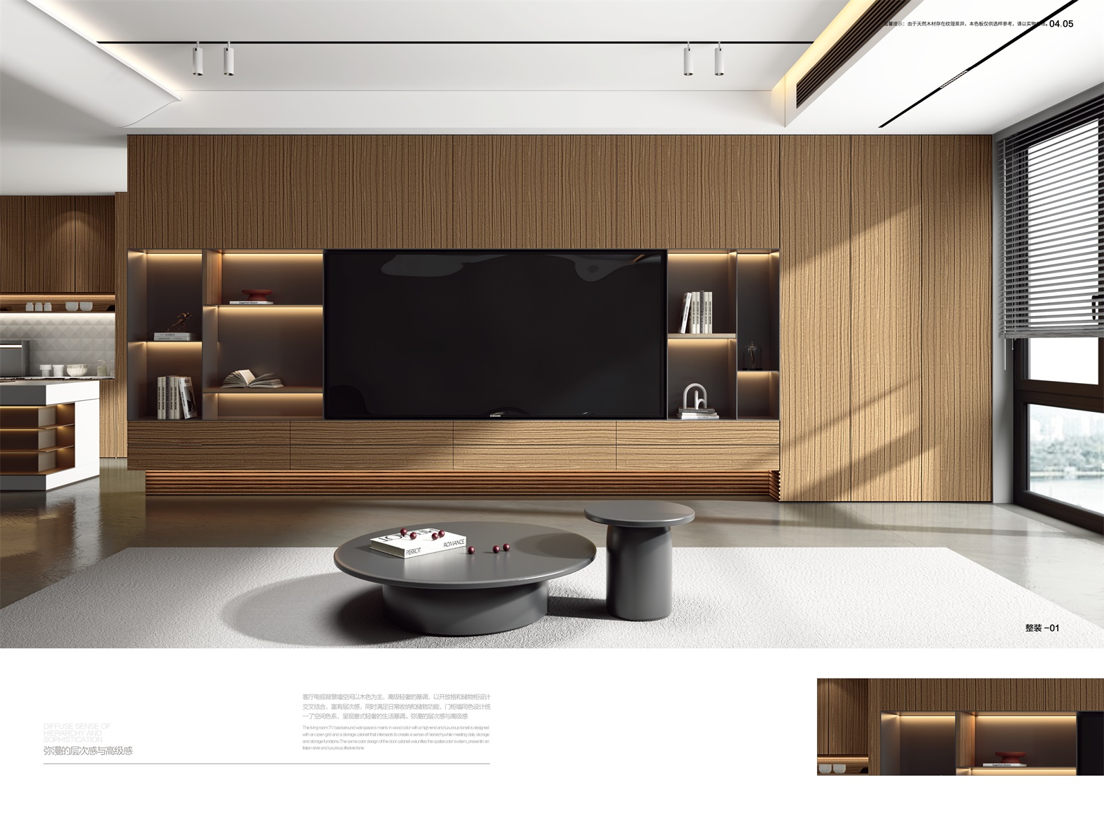 意式半透系列_01