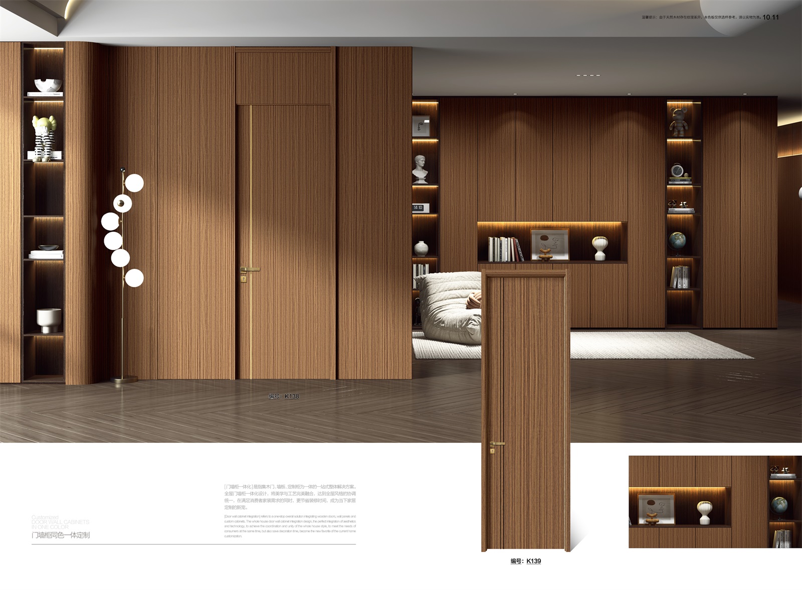 意式半透系列_04