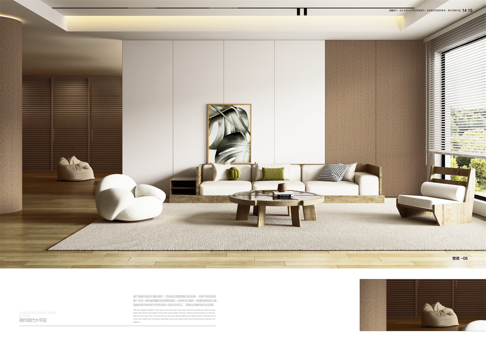 意式半透系列_06