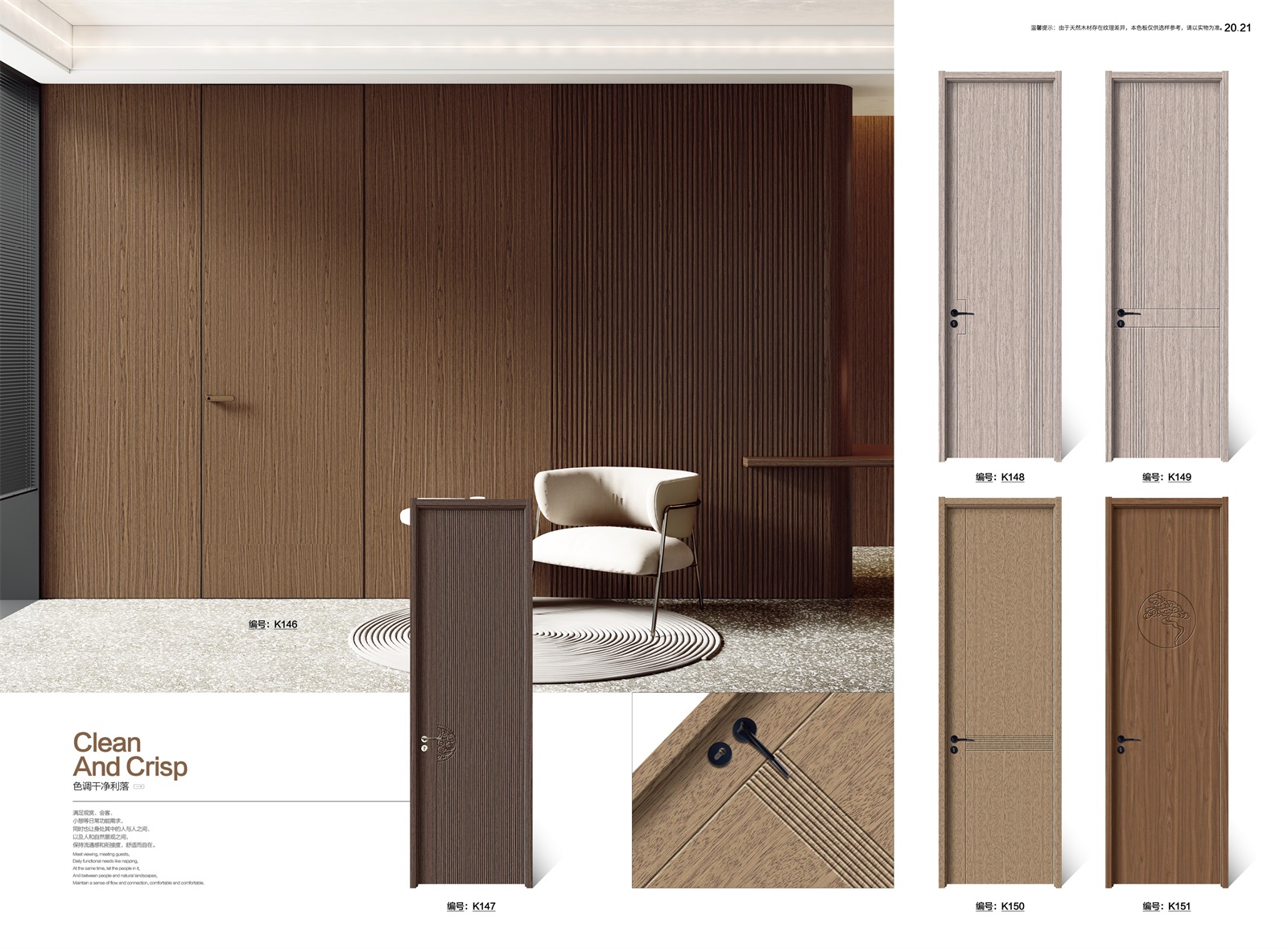 意式半透系列_09