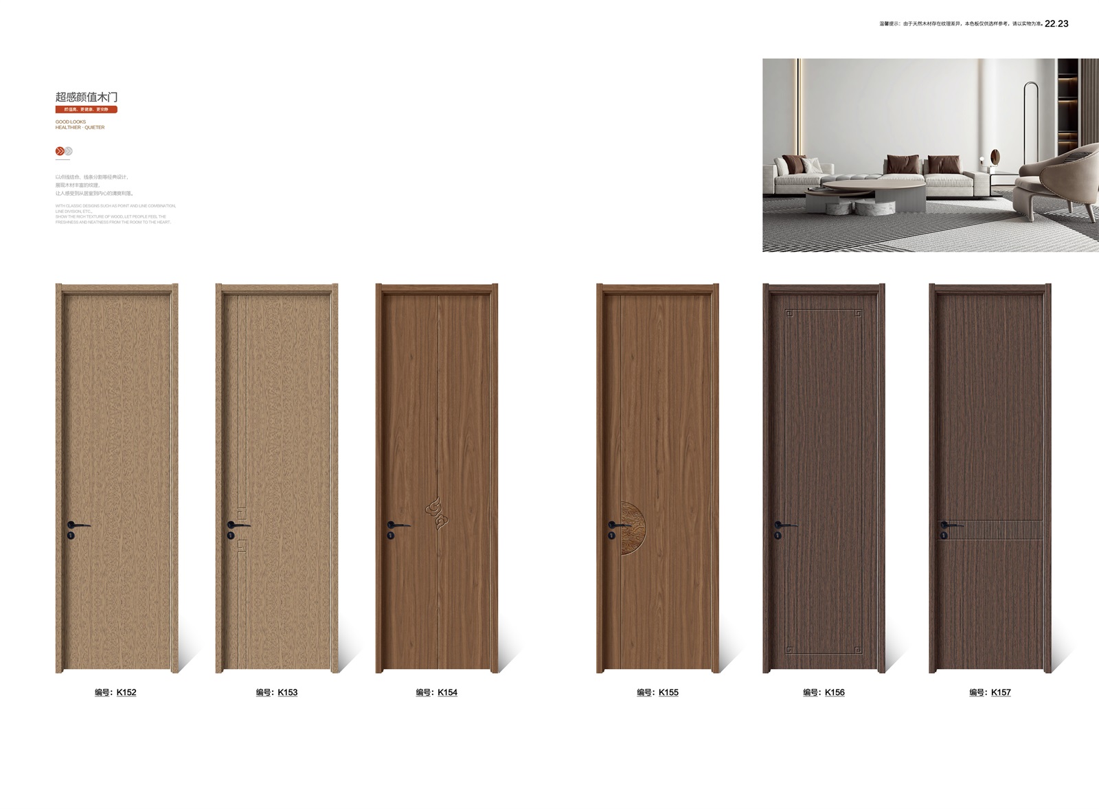 意式半透系列_10