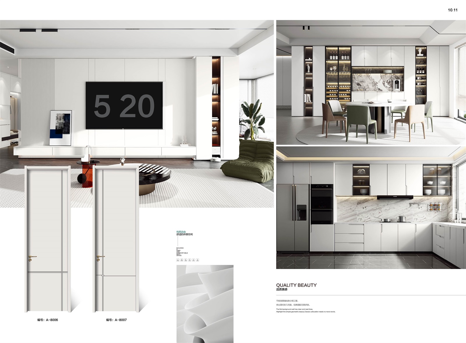 实色水性漆系列_26