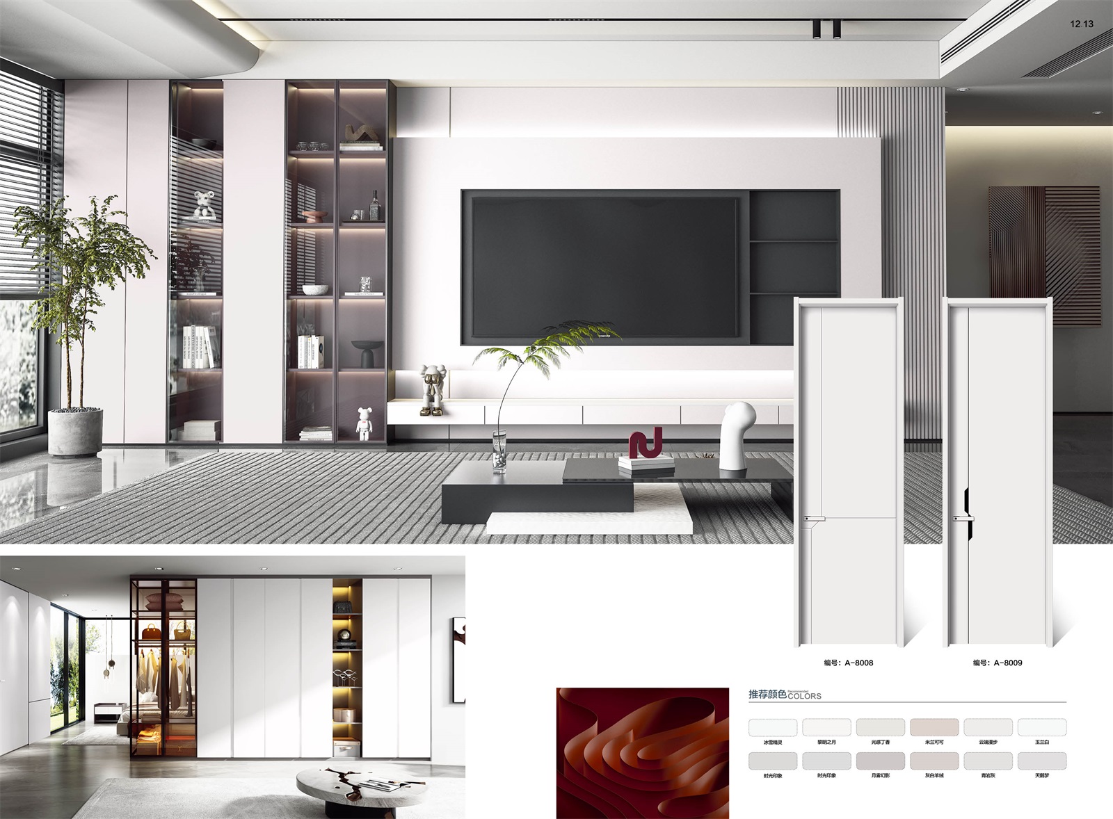 实色水性漆系列_27